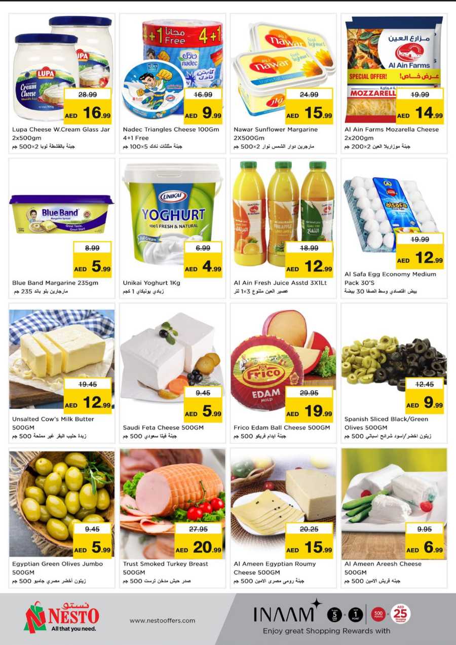 Fabulous Shopping Days In Nesto Hypermarket Sharjah / Ajman