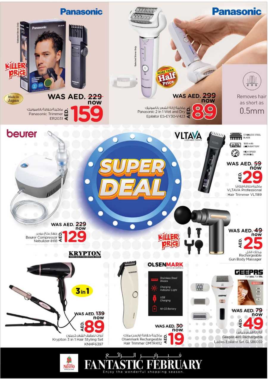 Fabulous Shopping Days In Nesto Hypermarket Sharjah / Ajman