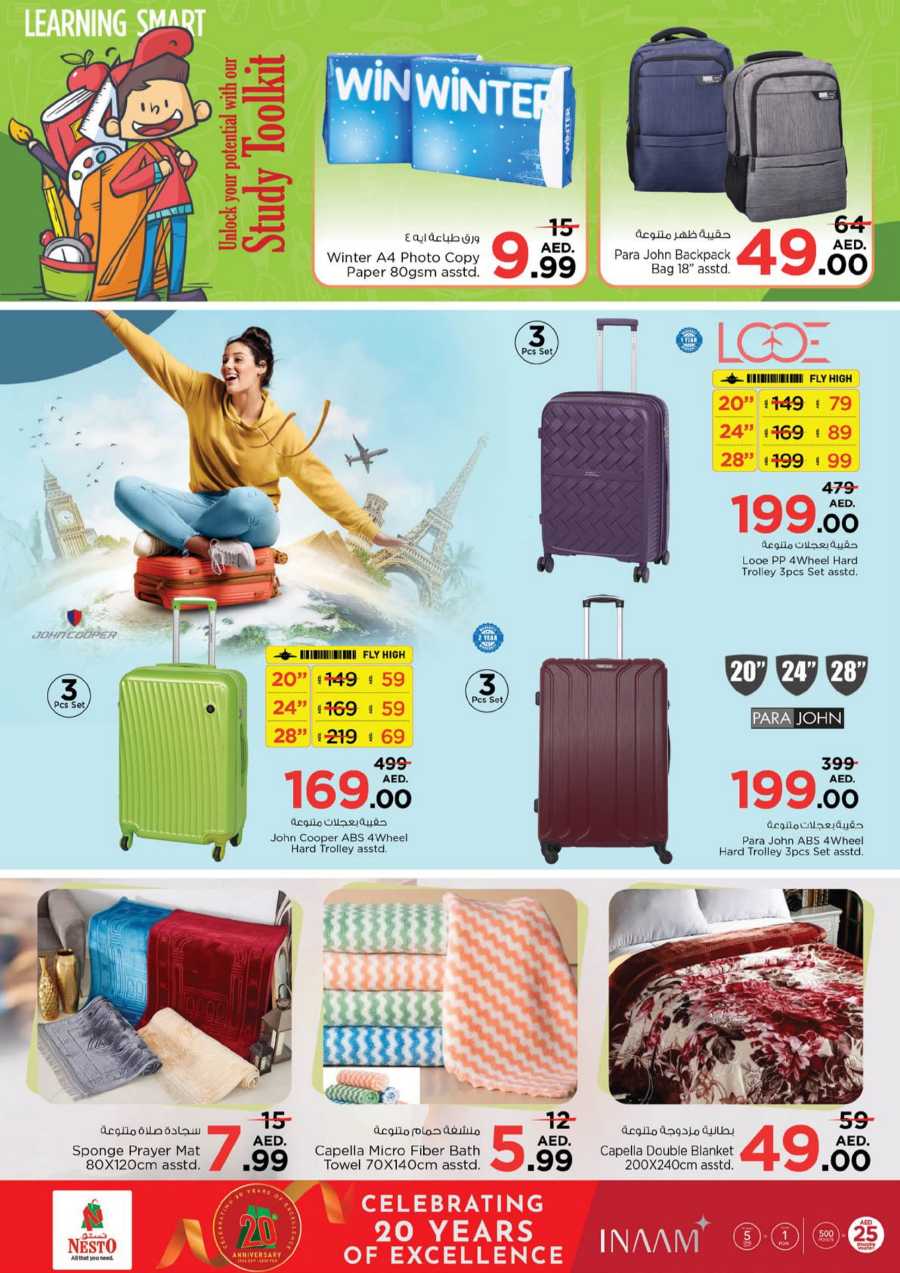 Fabulous Shopping Days In Nesto Hypermarket Sharjah / Ajman