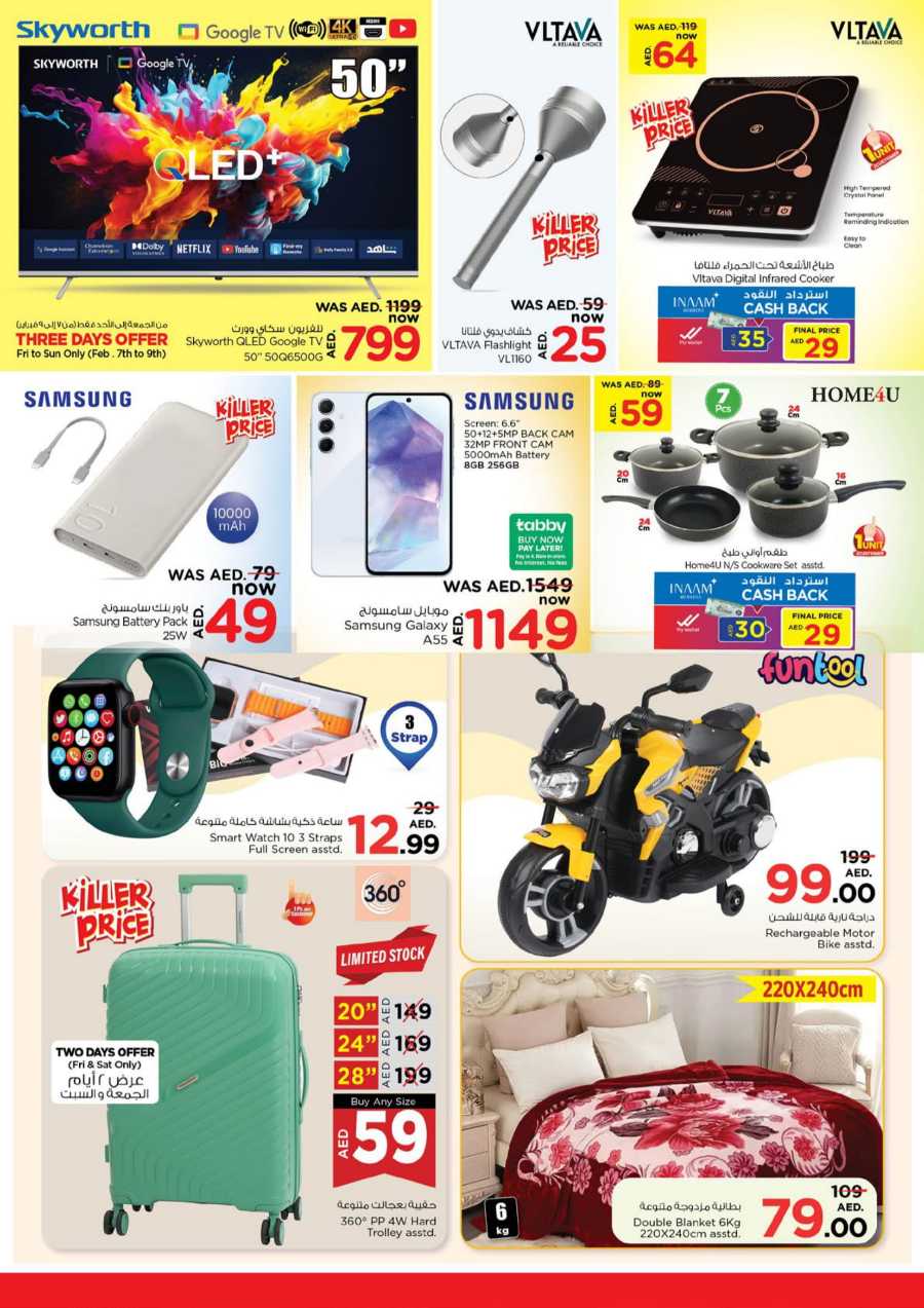 Fabulous Shopping Days In Nesto Hypermarket Sharjah / Ajman