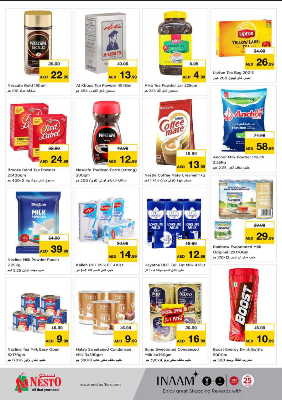 Fabulous Shopping Days In Nesto Hypermarket Sharjah / Ajman