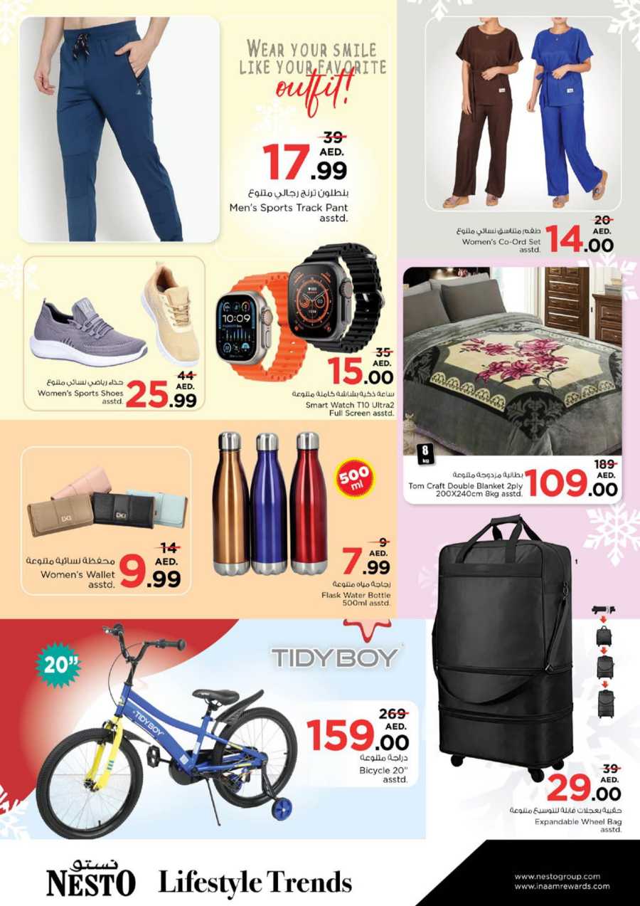 Fabulous Shopping Days In Nesto Hypermarket Sharjah / Ajman