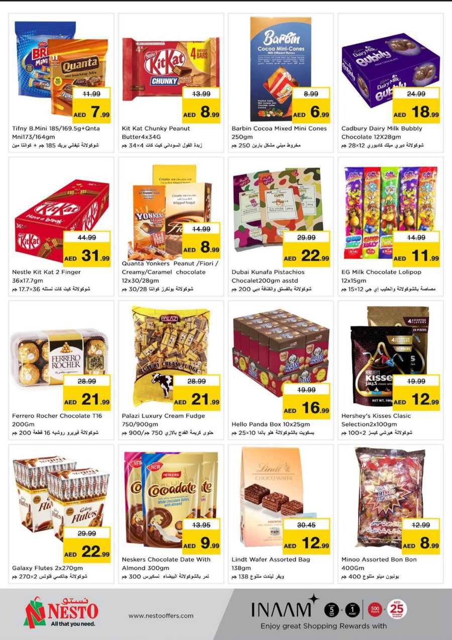 Big Bigger Biggest In Nesto Hypermarket Sharjah / Ajman