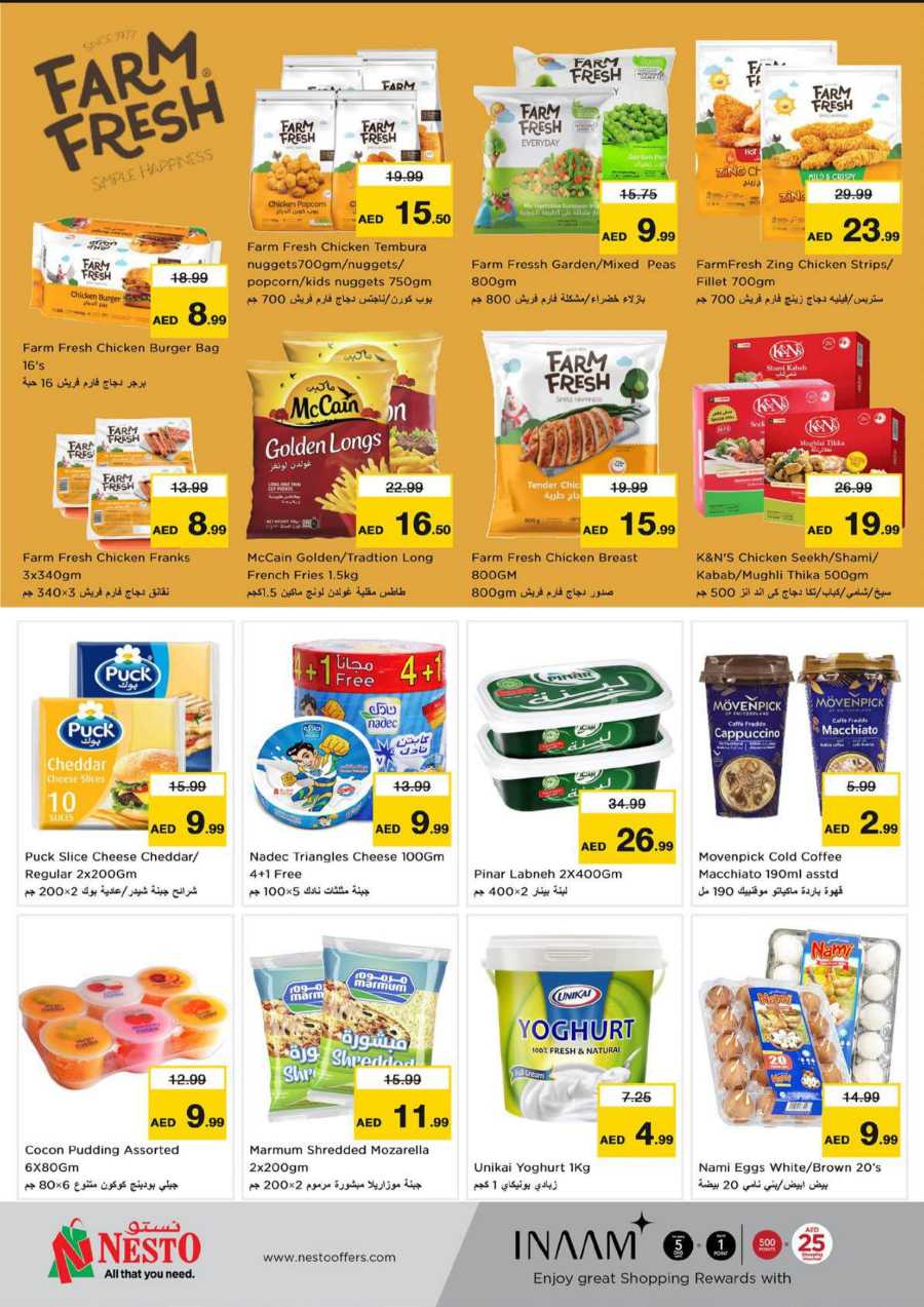 Big Bigger Biggest In Nesto Hypermarket Sharjah / Ajman