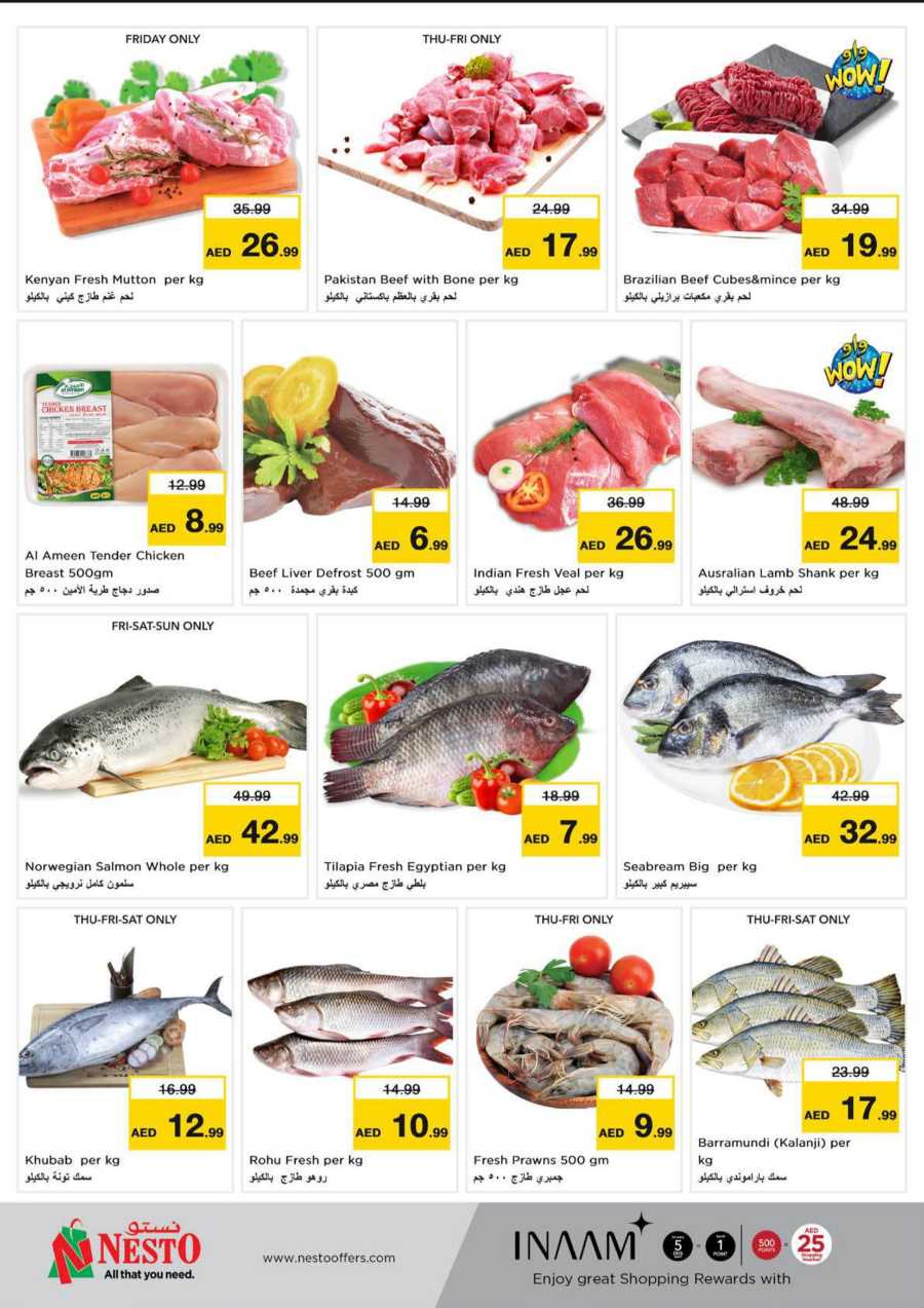 Big Bigger Biggest In Nesto Hypermarket Sharjah / Ajman