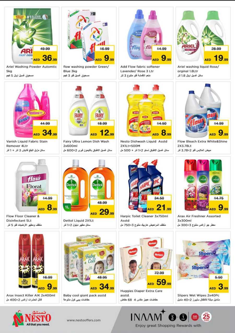 Big Bigger Biggest In Nesto Hypermarket Sharjah / Ajman