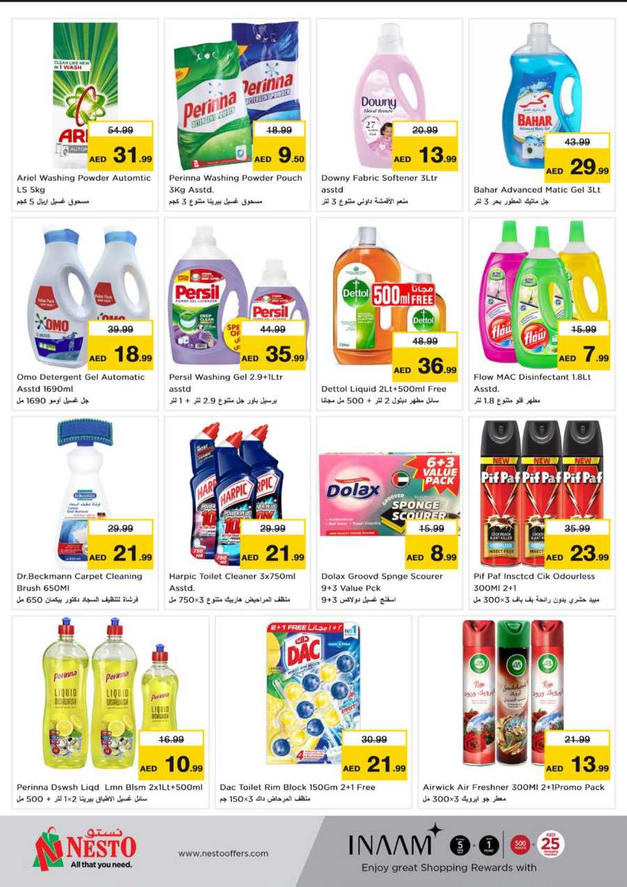 Fabulous Shopping Days In Nesto Hypermarket Sharjah / Ajman