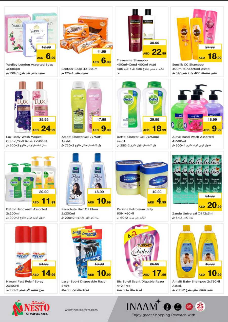 Fabulous Shopping Days In Nesto Hypermarket Sharjah / Ajman