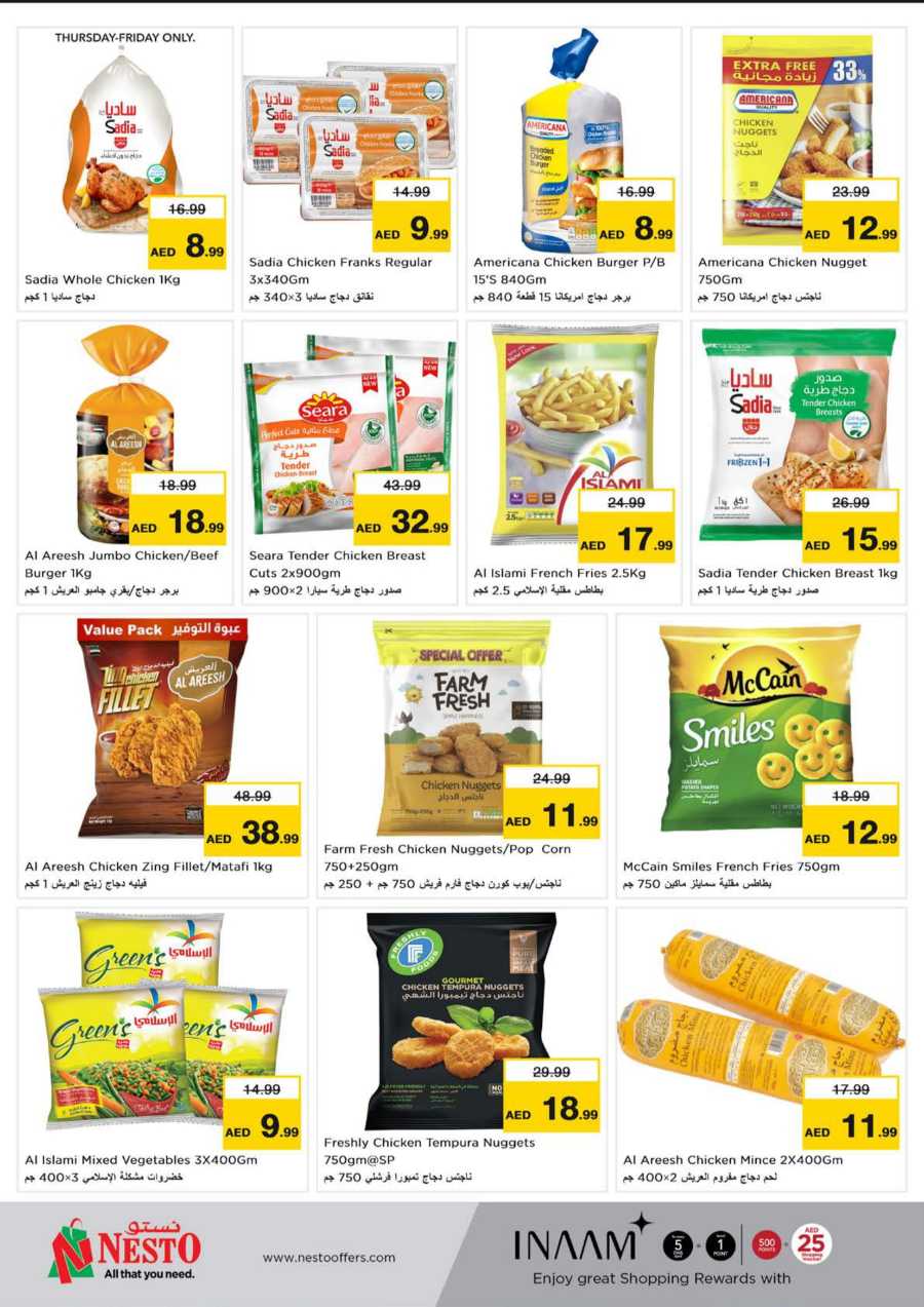 Fabulous Shopping Days In Nesto Hypermarket Sharjah / Ajman