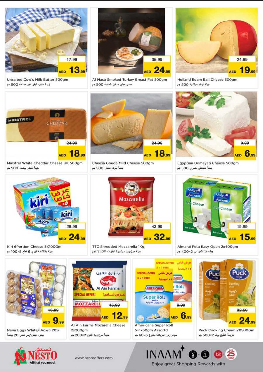 Fabulous Shopping Days In Nesto Hypermarket Sharjah / Ajman