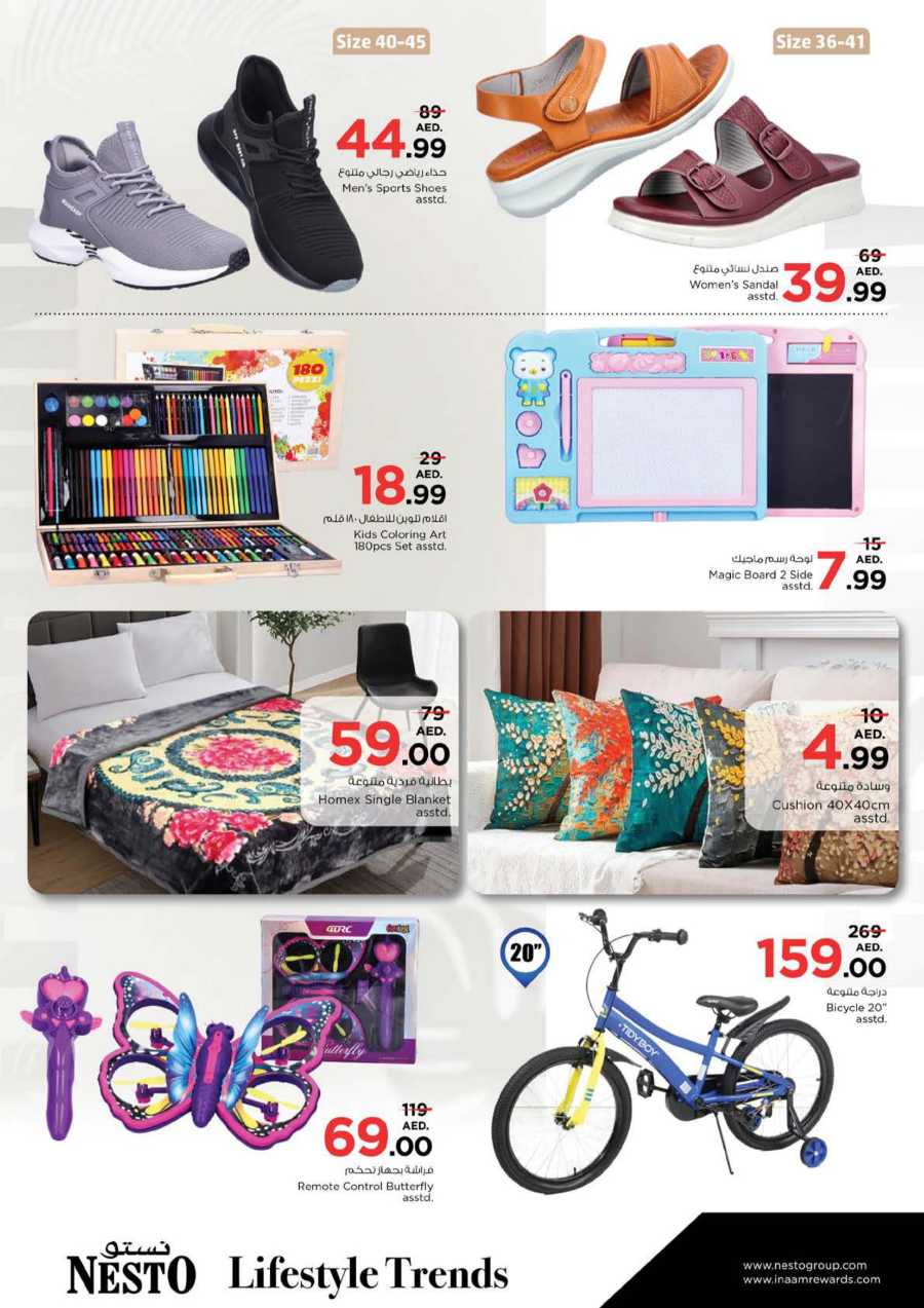 Fabulous Shopping Days In Nesto Hypermarket Sharjah / Ajman