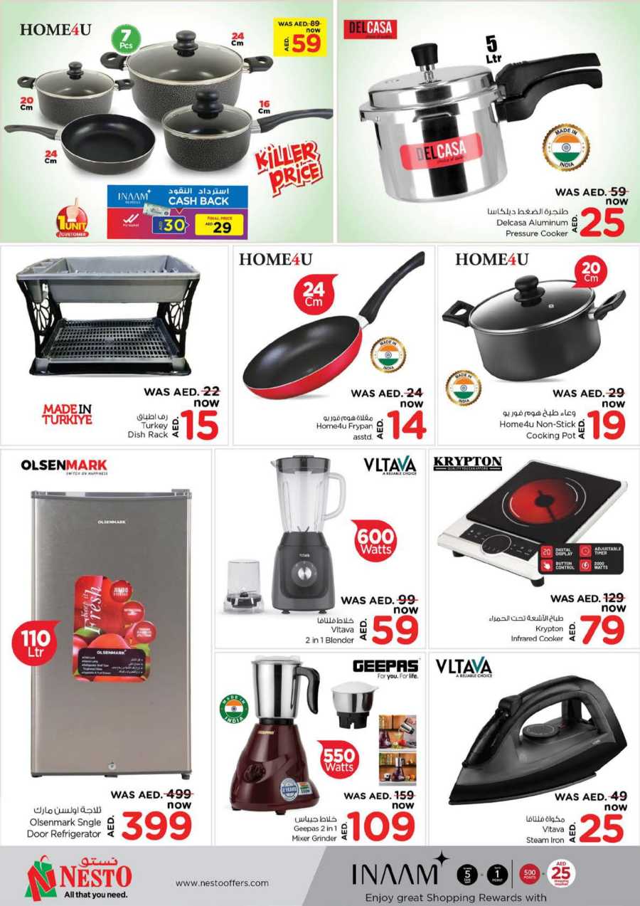 Fabulous Shopping Days In Nesto Hypermarket Sharjah / Ajman