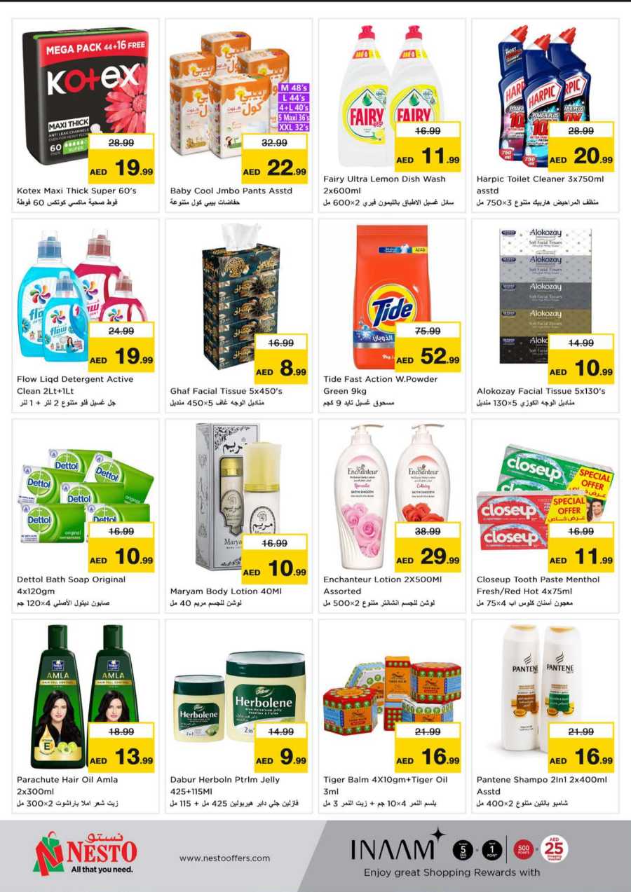 Fabulous Shopping Days In Nesto Hypermarket Sharjah / Ajman