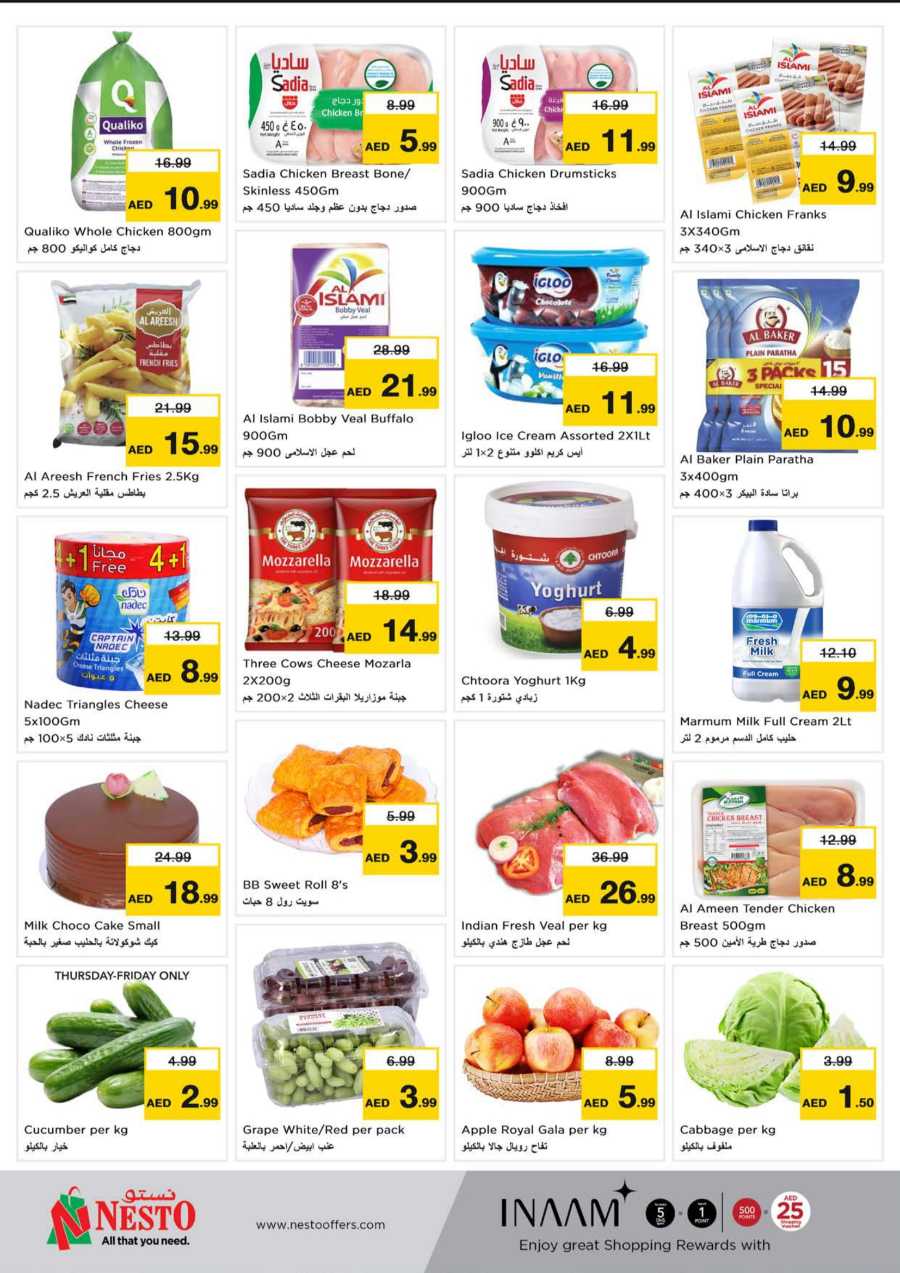 Fabulous Shopping Days In Nesto Hypermarket Sharjah / Ajman