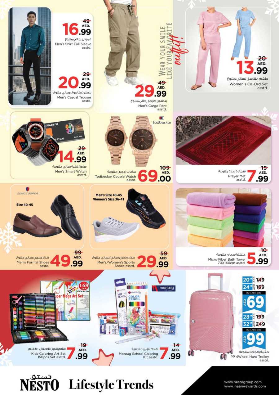 Fabulous Shopping Days In Nesto Hypermarket Sharjah / Ajman