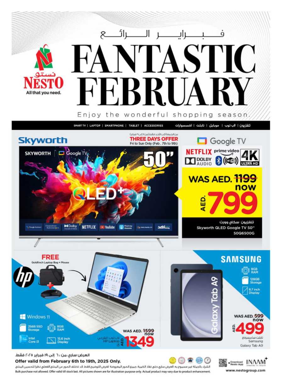 Fantastic February In Nesto Hypermarket Abu Dhabi