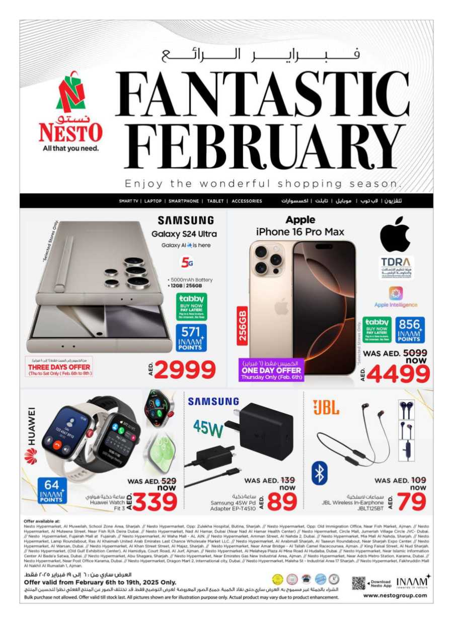 Fantastic February In Nesto Hypermarket Abu Dhabi