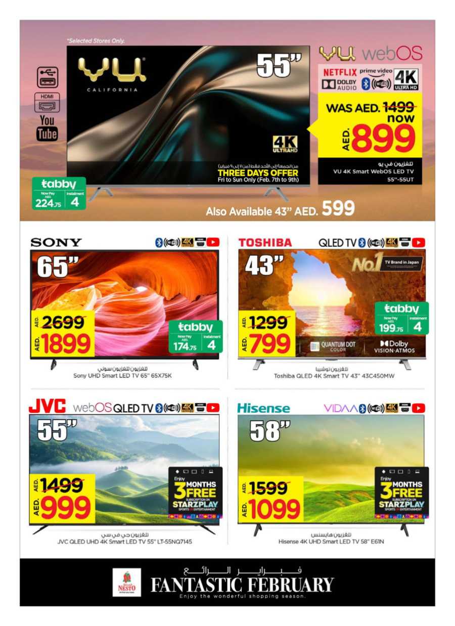 Fantastic February In Nesto Hypermarket Abu Dhabi