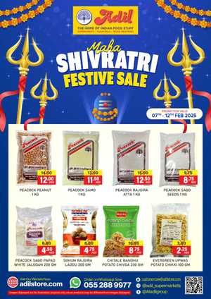 Shivaratri with divine discounts! In Al Adil Supermarket Dubai,Abu Dhabi,Sharjah / Ajman