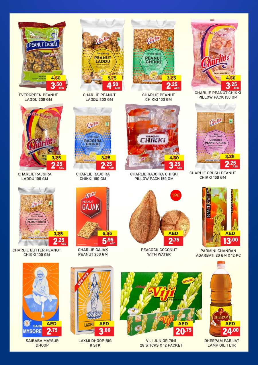 Shivaratri with divine discounts! In Al Adil Supermarket Abu Dhabi