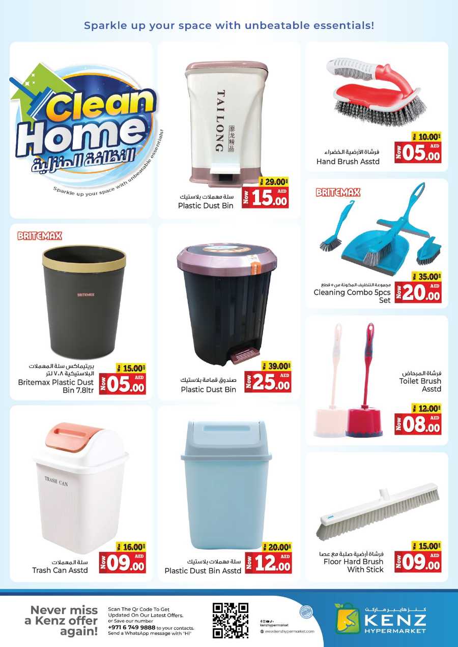 Don't miss out—shop now and save In Kenz Hypermarket Sharjah / Ajman