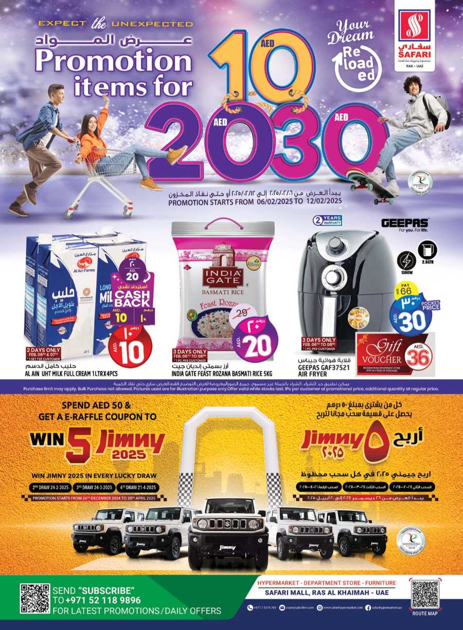 Enjoy unbeatable discounts In Safari Hypermarket Ras al Khaimah