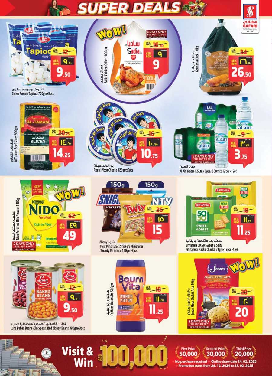 Enjoy unbeatable discounts In Safari Hypermarket Ras al Khaimah