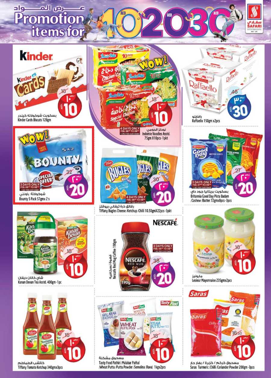 Enjoy unbeatable discounts In Safari Hypermarket Ras al Khaimah