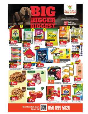 Biggest Deals In Mark & Save Sharjah / Ajman