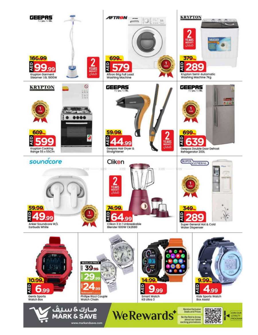 Biggest Deals In Mark & Save Sharjah / Ajman