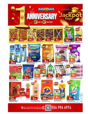 Anniversary Deals In Mark & Save Abu Dhabi