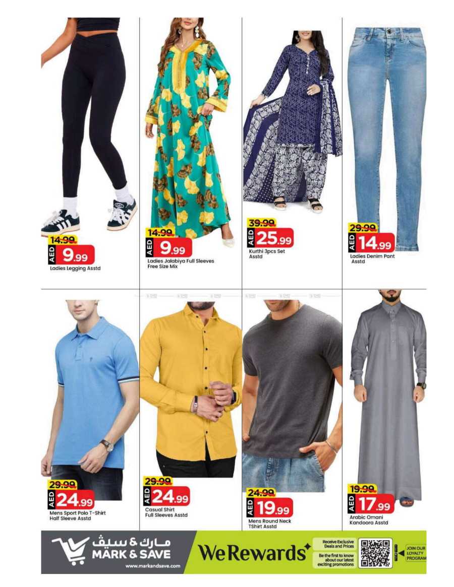 Biggest Deals In Mark & Save Sharjah / Ajman