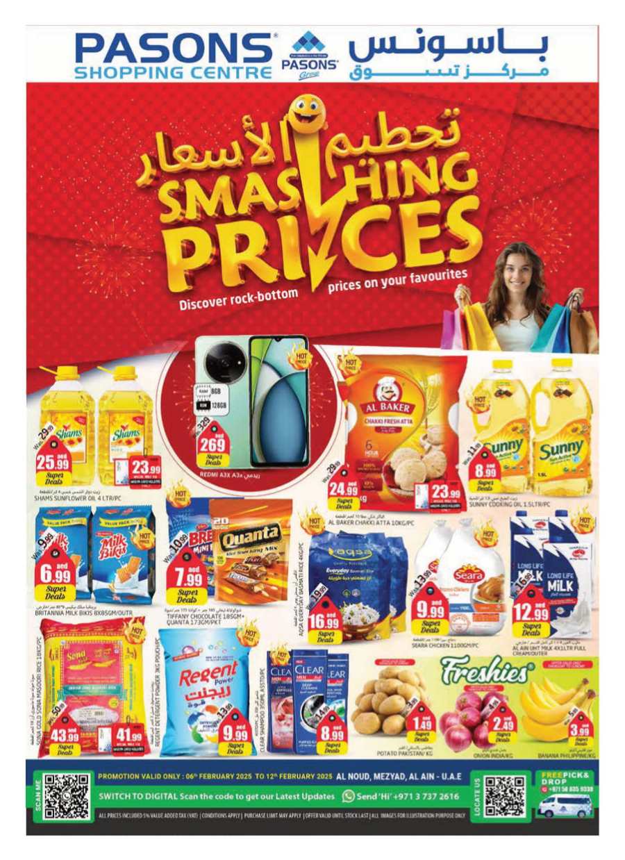 Smashing Prices In Pasons Al Ain