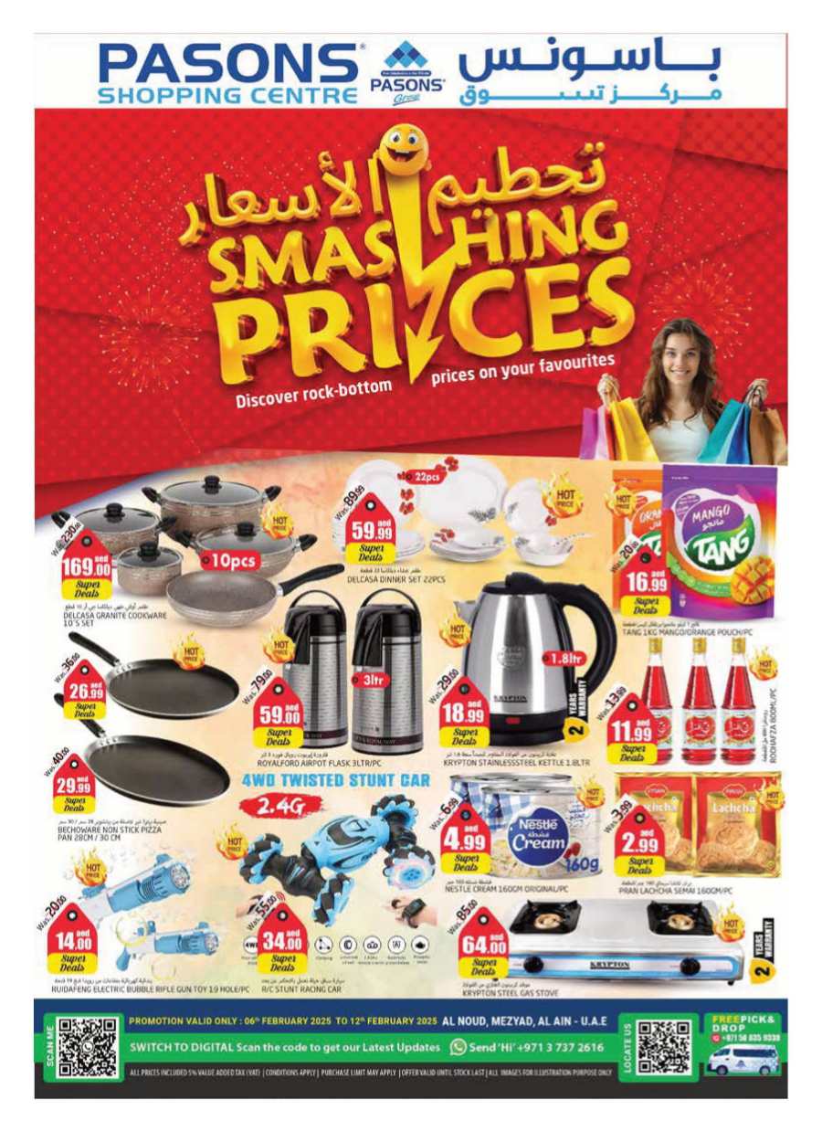 Smashing Prices In Pasons Al Ain