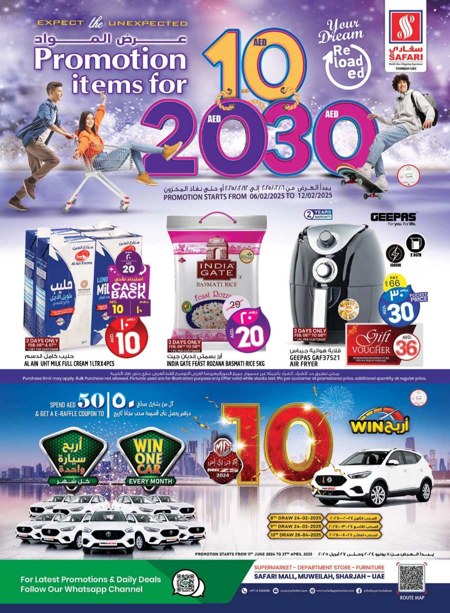 AED 10, 20, 30 Discounts: Shop Now and Save In Safari Hypermarket Sharjah / Ajman