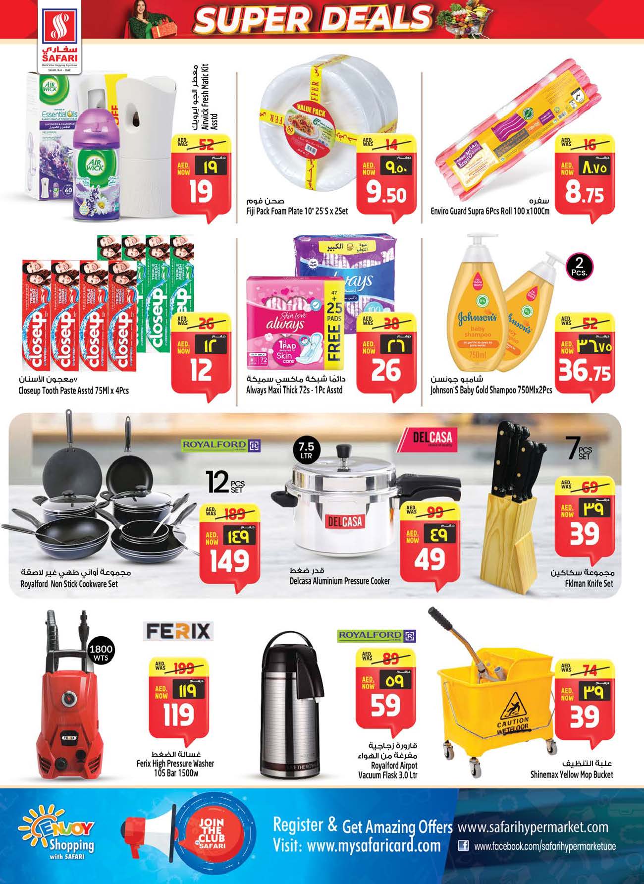 AED 10, 20, 30 Discounts: Shop Now and Save In Safari Hypermarket Sharjah / Ajman