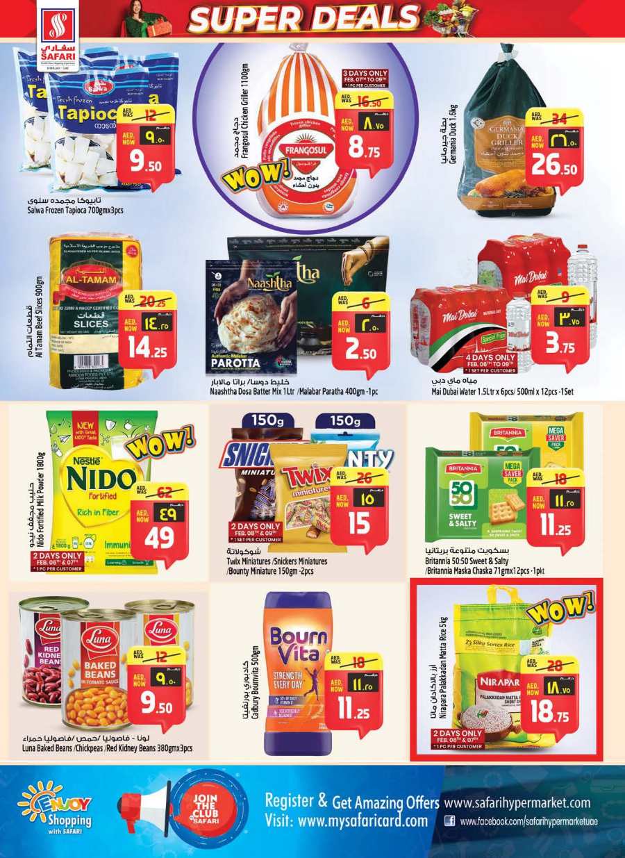 AED 10, 20, 30 Discounts: Shop Now and Save In Safari Hypermarket Sharjah / Ajman