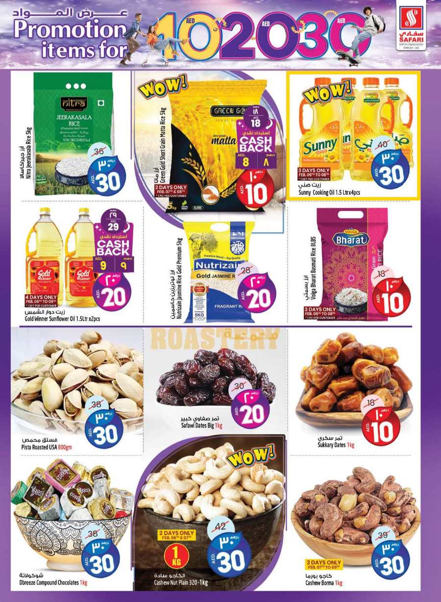 AED 10, 20, 30 Discounts: Shop Now and Save In Safari Hypermarket Sharjah / Ajman