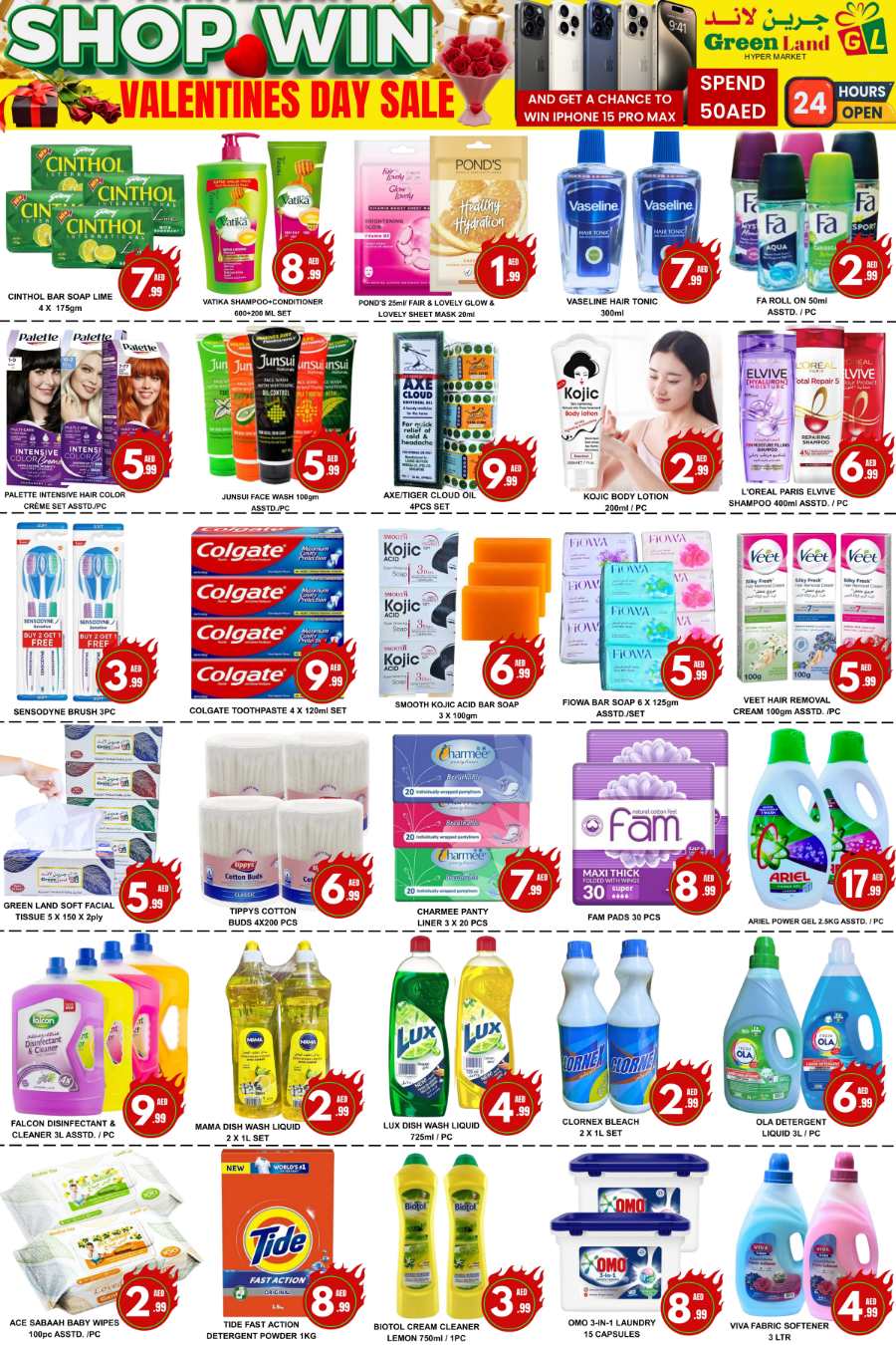 Valentine's Day Sale: Lowest Prices Ever - Shop Now! In Green Land Hypermarket Dubai