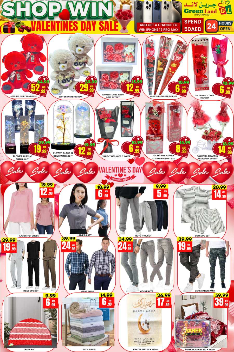 Valentine's Day Sale: Lowest Prices Ever - Shop Now! In Green Land Hypermarket Dubai