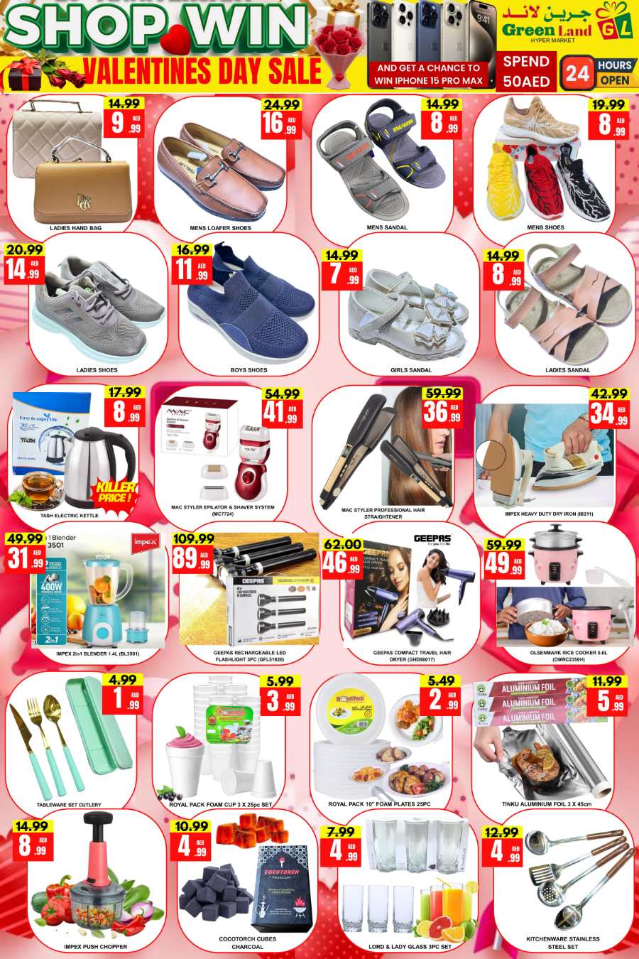 Valentine's Day Sale: Lowest Prices Ever - Shop Now! In Green Land Hypermarket Dubai