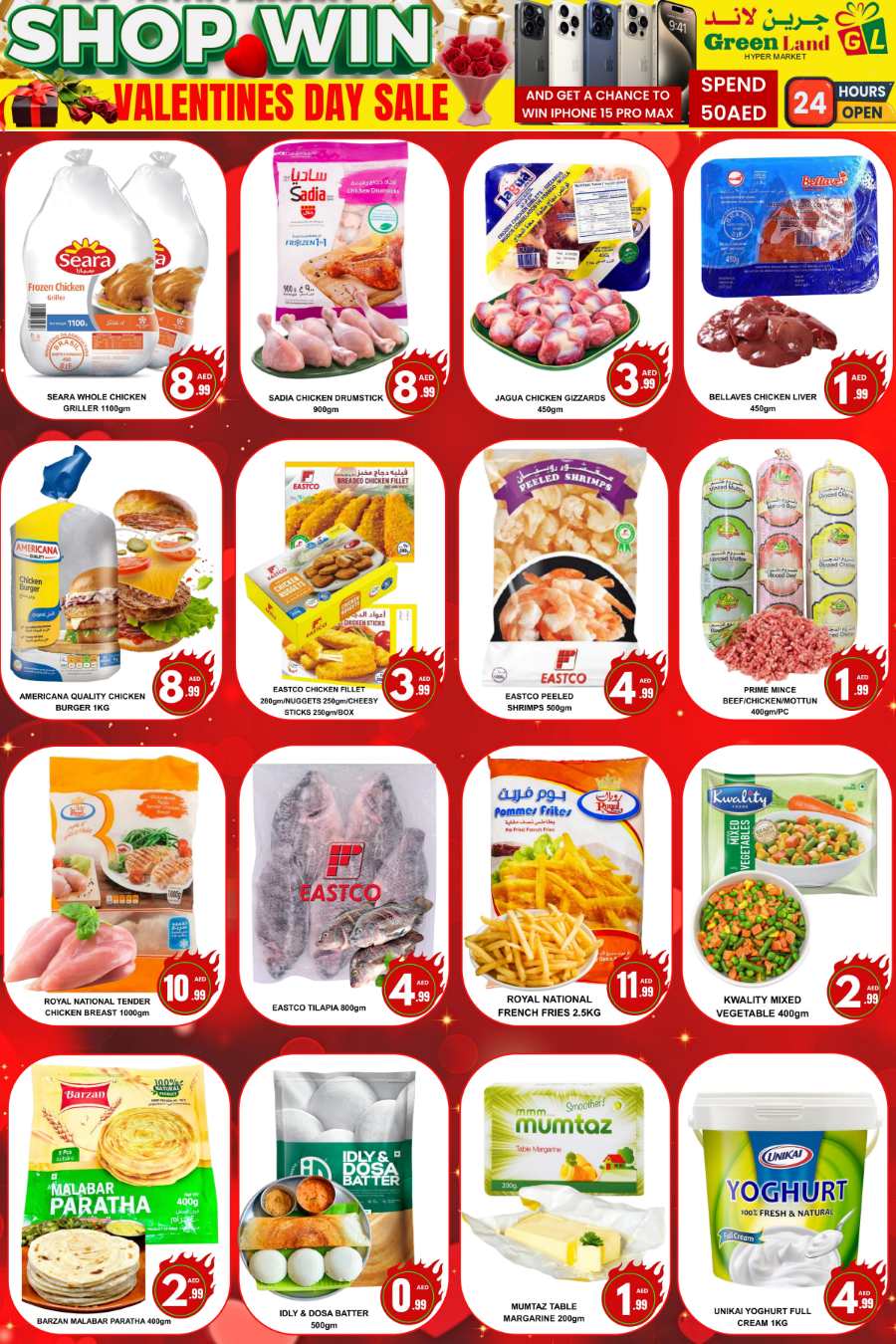 Valentine's Day Sale: Lowest Prices Ever - Shop Now! In Green Land Hypermarket Dubai