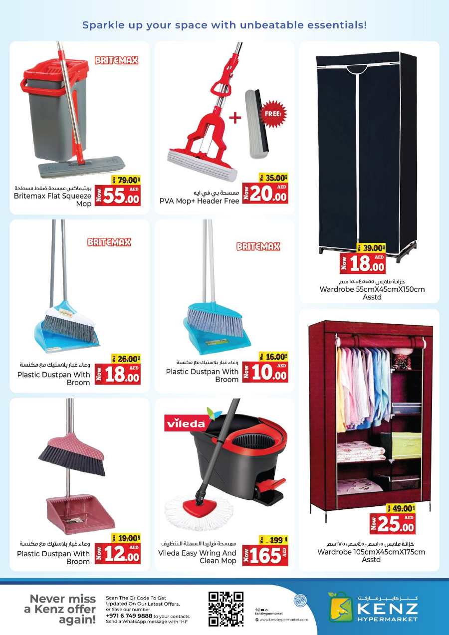 Clean Home Essentials Sale: Shop Now and Save Big In Kenz Hypermarket Sharjah / Ajman