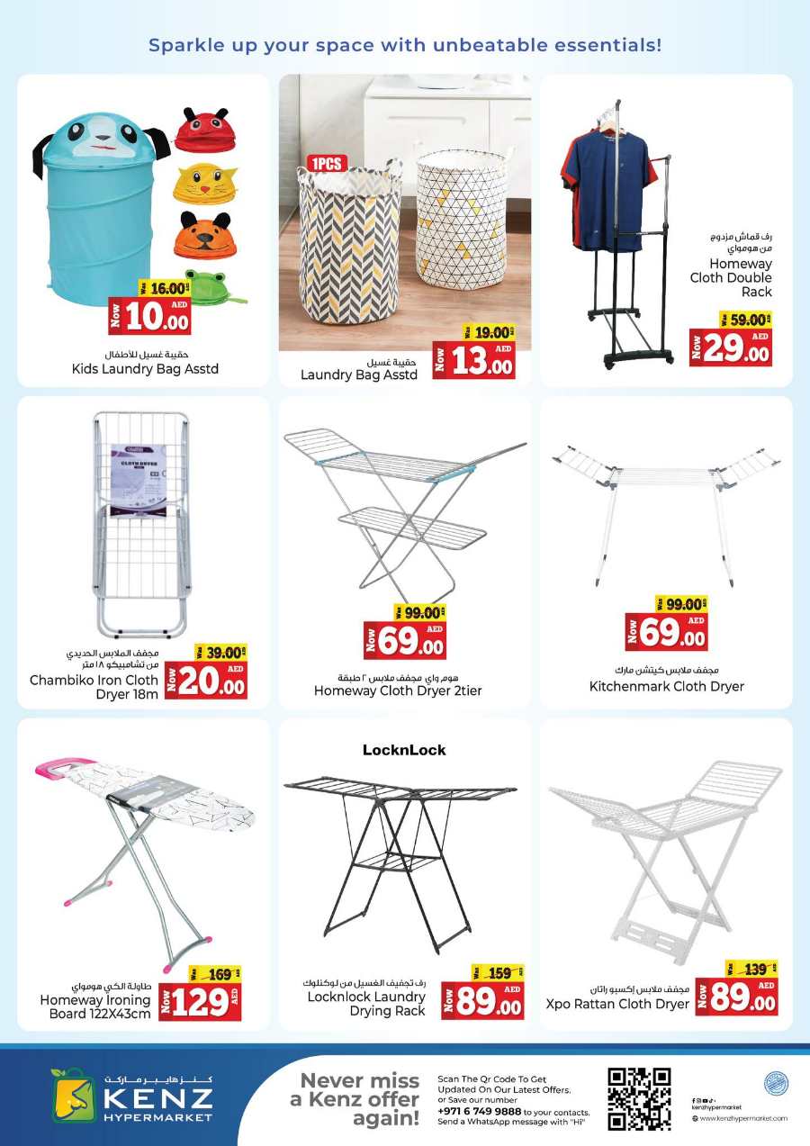 Clean Home Essentials Sale: Shop Now and Save Big In Kenz Hypermarket Sharjah / Ajman