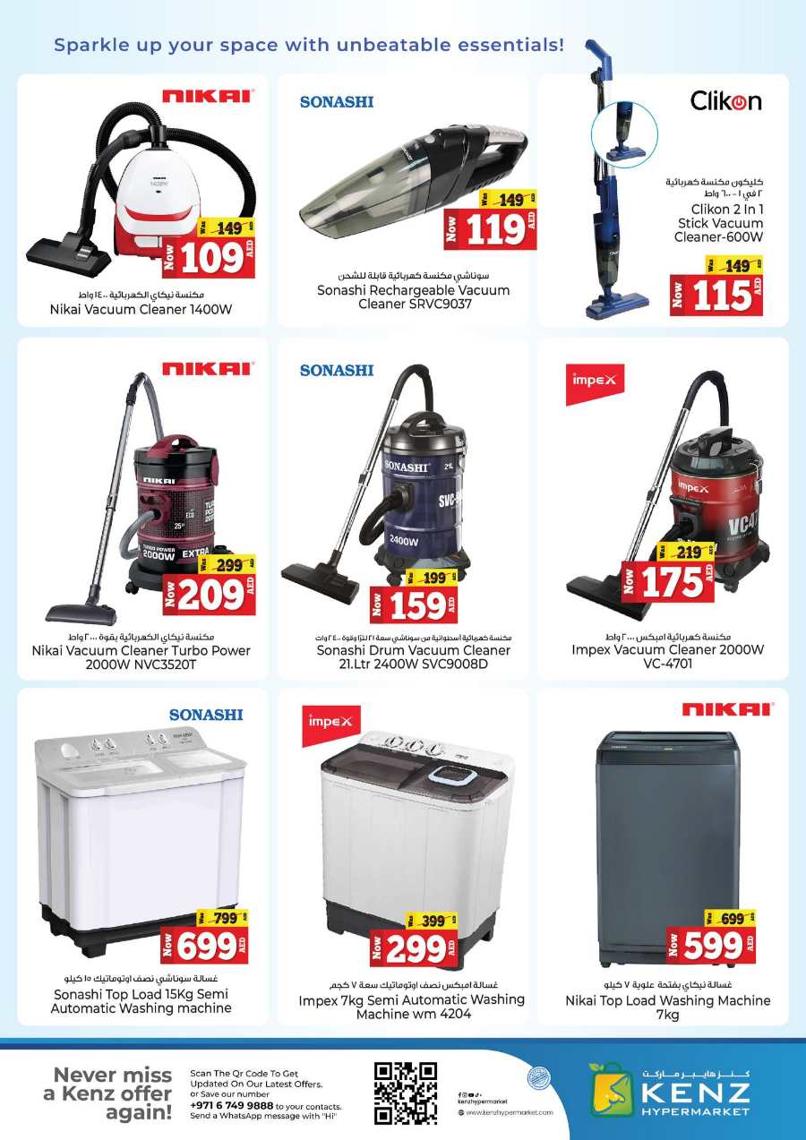 Clean Home Essentials Sale: Shop Now and Save Big In Kenz Hypermarket Sharjah / Ajman