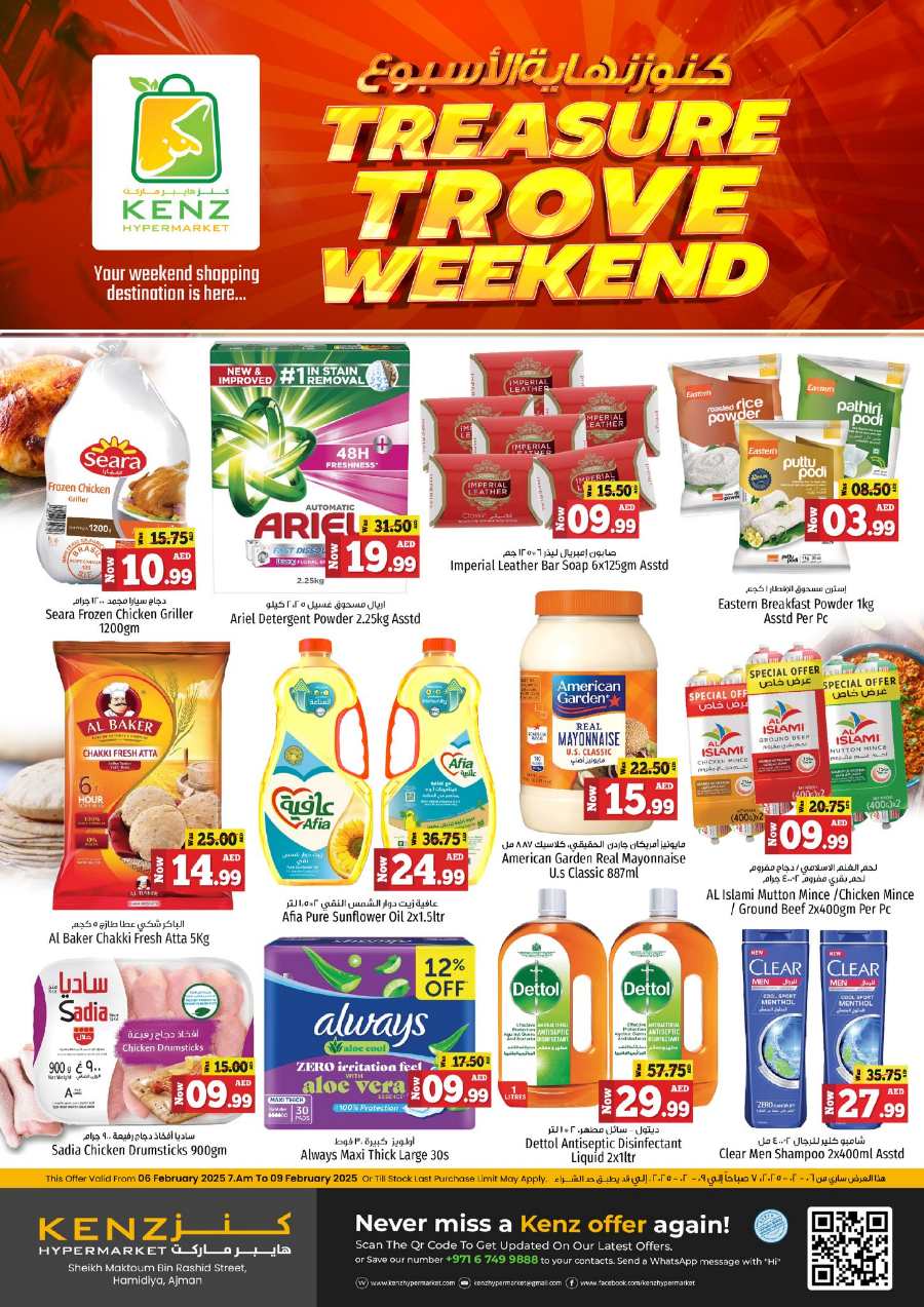 Treasure Trove Weekend Promotion! In Kenz Hypermarket Sharjah / Ajman