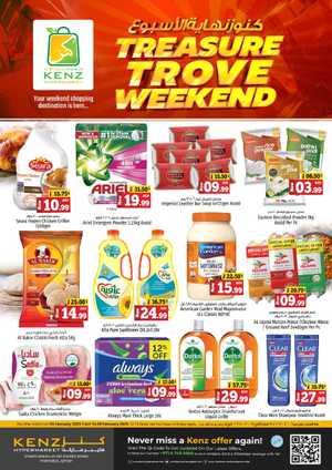 Treasure Trove Weekend Promotion! In Kenz Hypermarket Sharjah / Ajman