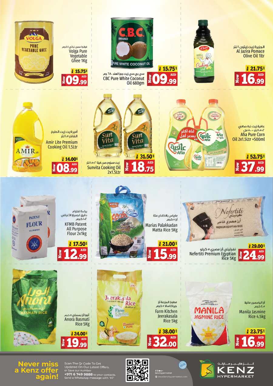 Treasure Trove Weekend Promotion! In Kenz Hypermarket Sharjah / Ajman