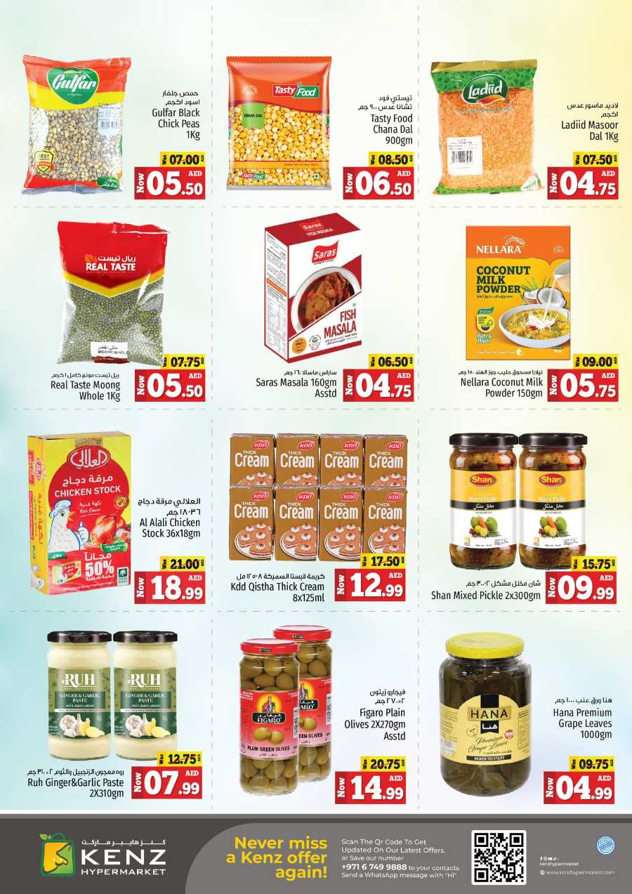 Treasure Trove Weekend Promotion! In Kenz Hypermarket Sharjah / Ajman