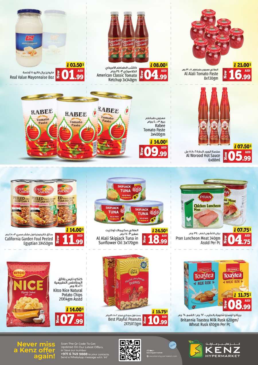 Treasure Trove Weekend Promotion! In Kenz Hypermarket Sharjah / Ajman